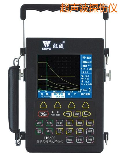 HS600经济型炫彩数字超声波探伤仪