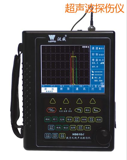 HS610e增强型数字真彩超声波探伤仪