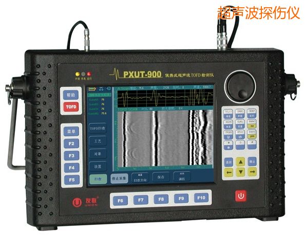 PXUT-900超声波TOFD检测仪